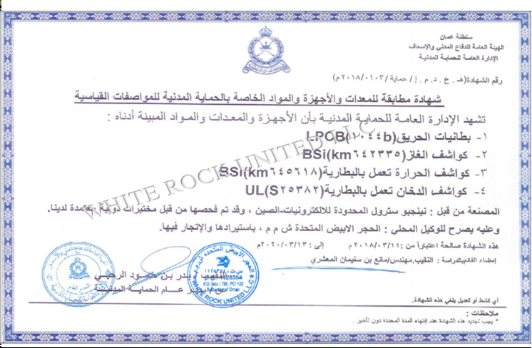 certify10