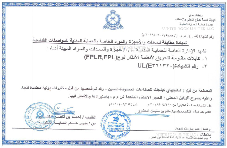 certify11
