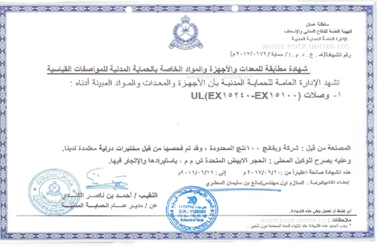 certify12
