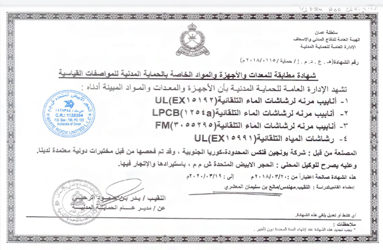 certify13