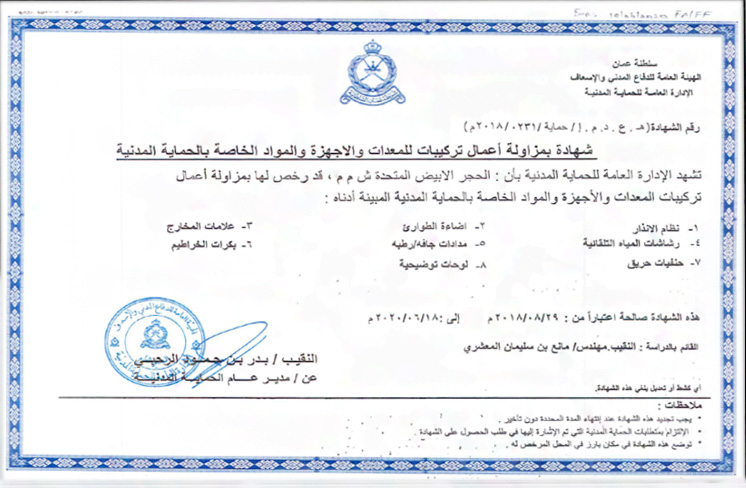 certify14