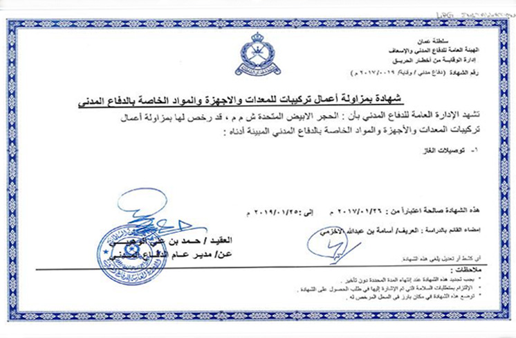 certify16