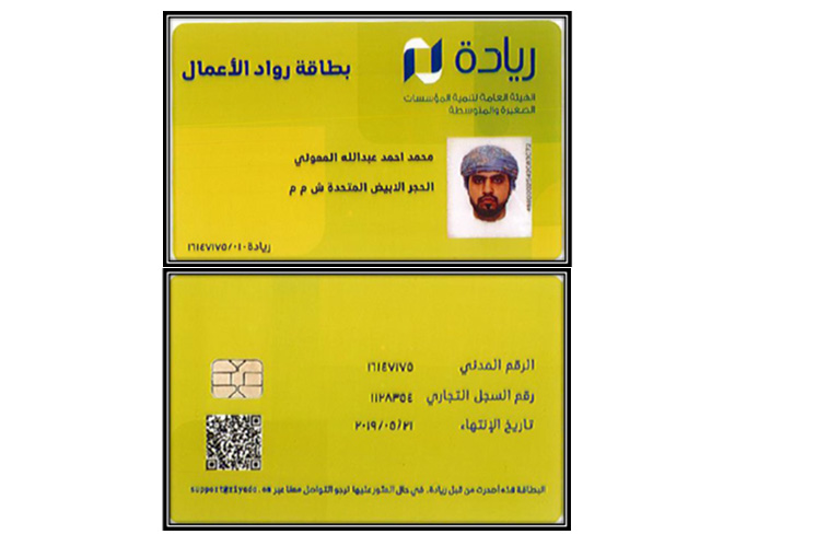 certify6