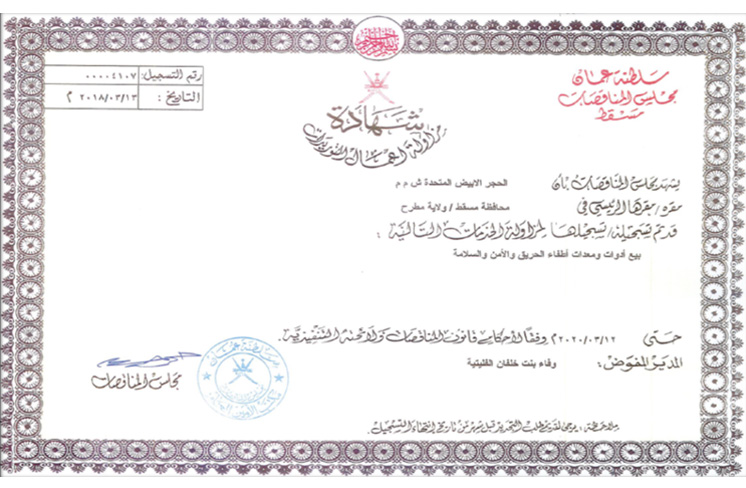 certify7